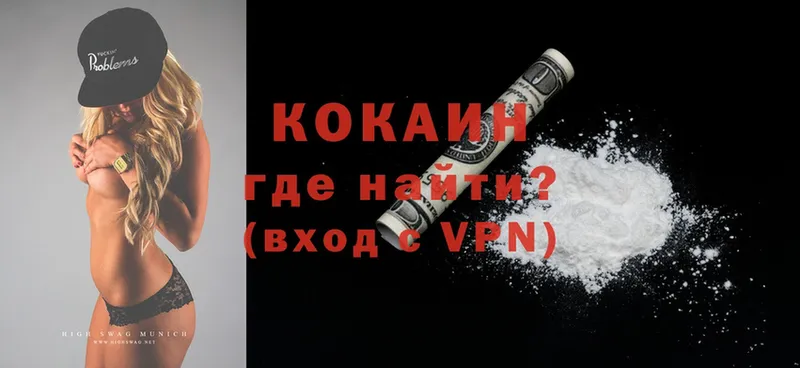 наркошоп  Кулебаки  COCAIN Перу 