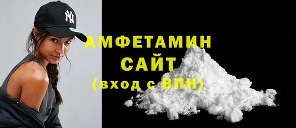 MDMA Вязьма