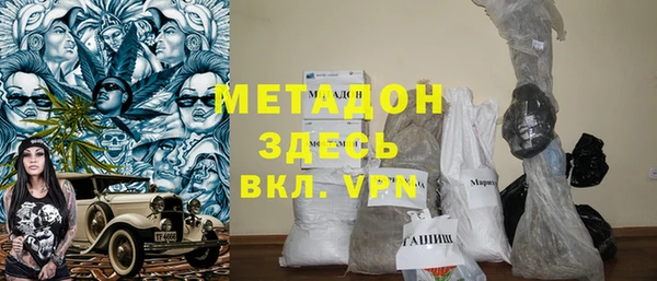 MDMA Вязьма