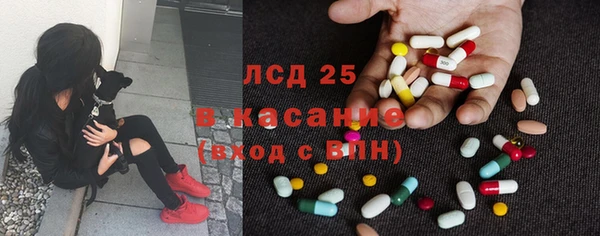 MDMA Вязьма