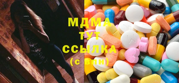 МДМА Вязники