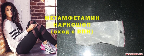 MDMA Вязьма