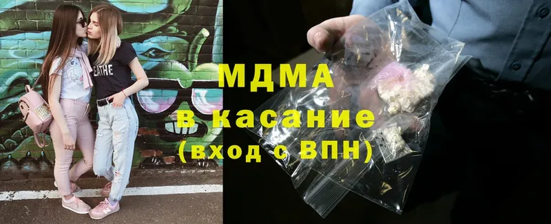 MDMA crystal  где можно купить   Кулебаки 